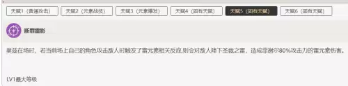 原神阵容搭配推荐刻晴主c，执剑之刻阵容攻略