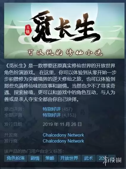 古剑物语最强阵容搭配攻略，超进化物语兵器阵容