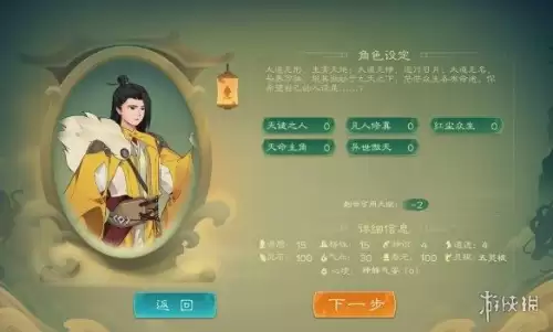 古剑物语最强阵容搭配攻略，超进化物语兵器阵容