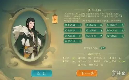 古剑物语最强阵容搭配攻略，超进化物语兵器阵容