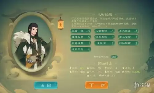 古剑物语最强阵容搭配攻略，超进化物语兵器阵容
