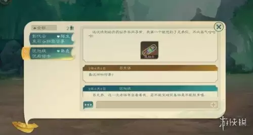 古剑物语最强阵容搭配攻略，超进化物语兵器阵容