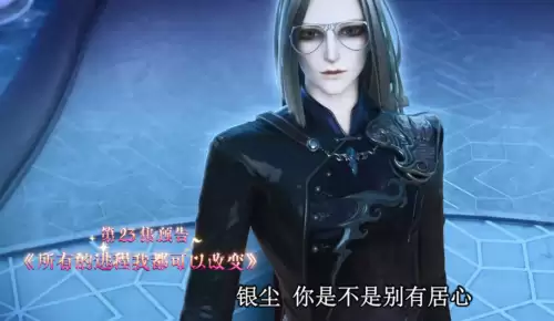 叶罗丽手游 最强阵容搭配，叶罗丽手游1.0版