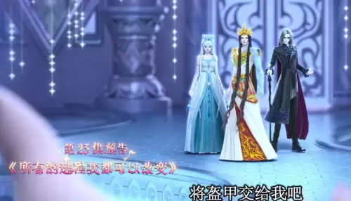 叶罗丽手游 最强阵容搭配，叶罗丽手游1.0版