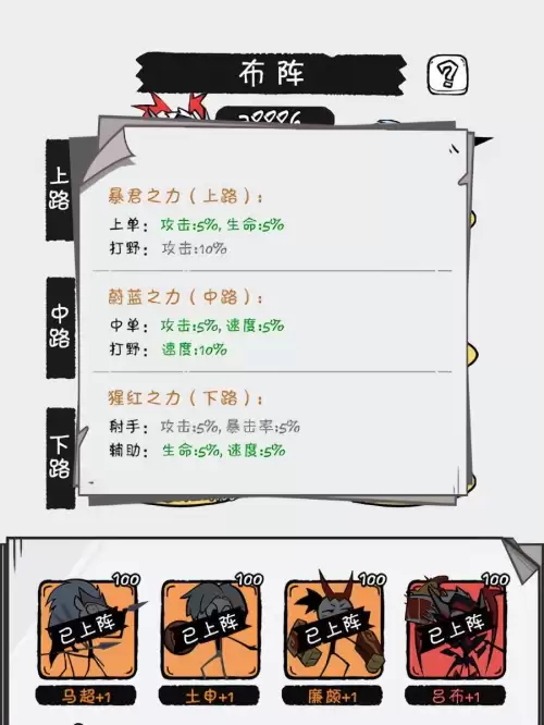 吕布五杀奶妈阵容搭配最新，吕布貂蝉搭配什么阵容最好