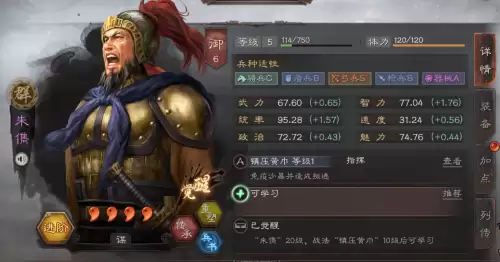 吕布紫将搭配什么阵容最好，吕布的最佳搭档的阵容