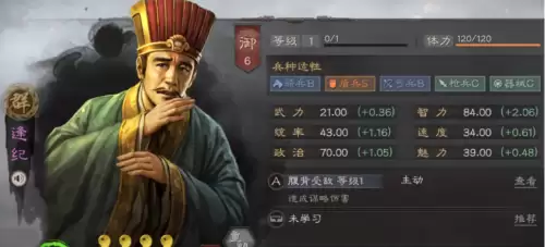 吴国最强紫将搭配阵容推荐，三国杀名将传吴国5将阵容