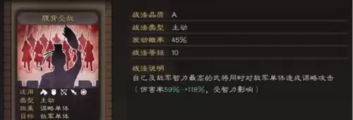 吴国最强紫将搭配阵容推荐，三国杀名将传吴国5将阵容