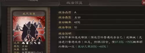 吴国最强紫将搭配阵容推荐，三国杀名将传吴国5将阵容