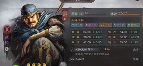 吴国最强紫将搭配阵容推荐，三国杀名将传吴国5将阵容