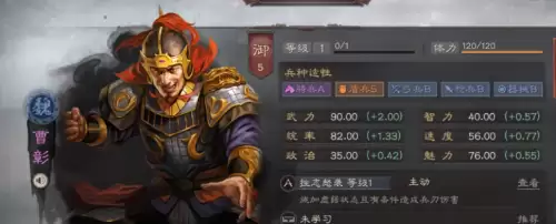 吴国最强紫将搭配阵容推荐，三国杀名将传吴国5将阵容