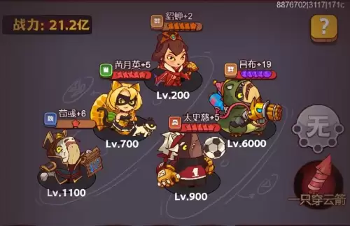 咸鱼之王6700阵容搭配推荐，热血精灵王时间秩序套装攻略