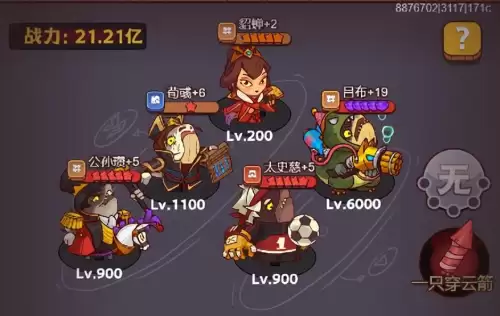 咸鱼之王6700阵容搭配推荐，热血精灵王时间秩序套装攻略