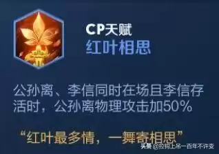 国服噩梦天赋推荐阵容搭配，三国志噩梦阵容