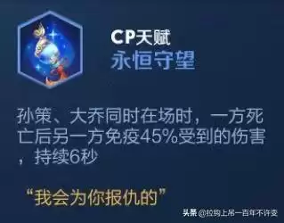 国服噩梦天赋推荐阵容搭配，三国志噩梦阵容