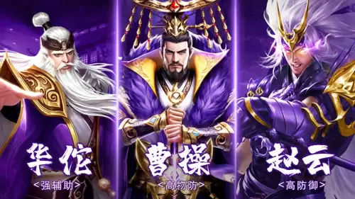 圣光之战最佳阵容搭配攻略，阿拉德之战阵容搭配