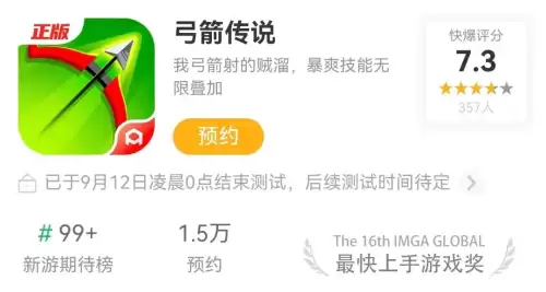 塔防精灵弓手阵容搭配推荐，精灵盛典 弓手pk技能