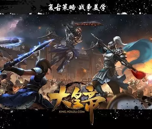 大皇帝ol貂蝉怎么搭配阵容，大皇帝ol骑兵队