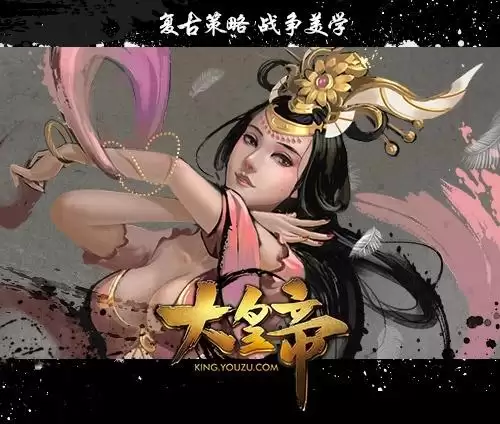 大皇帝ol貂蝉怎么搭配阵容，大皇帝ol骑兵队