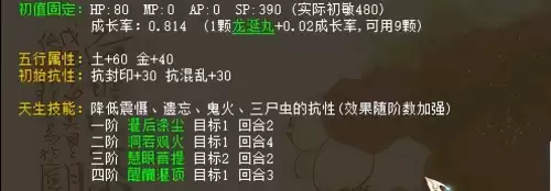 大话2带女鬼阵容搭配攻略，大话手游5开队伍推荐