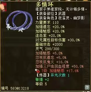 大话2带女鬼阵容搭配攻略，大话手游5开队伍推荐