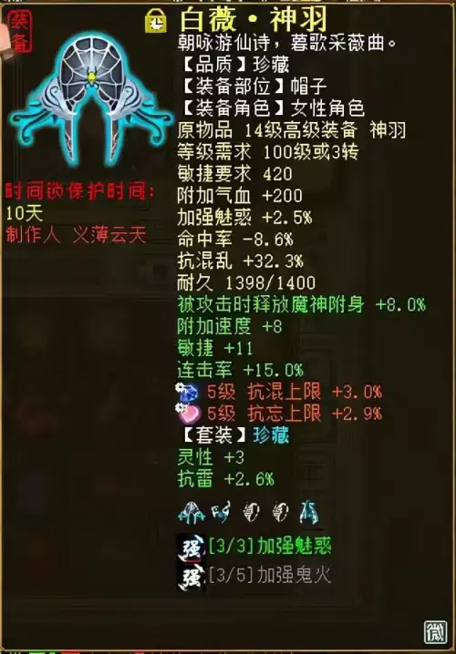 大话2带女鬼阵容搭配攻略，大话手游5开队伍推荐