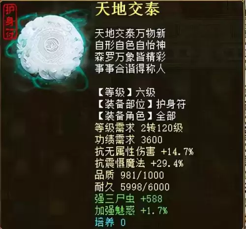 大话2带女鬼阵容搭配攻略，大话手游5开队伍推荐