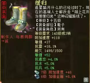 大话2带女鬼阵容搭配攻略，大话手游5开队伍推荐