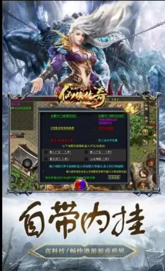 天天传奇手游搭配推荐阵容，刀塔传奇阵容搭配排行