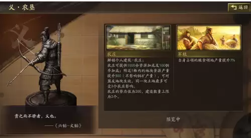 天师聚义剧本袁绍阵容搭配，水镜八奇剧本杀袁绍