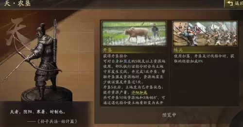 天师聚义剧本袁绍阵容搭配，水镜八奇剧本杀袁绍