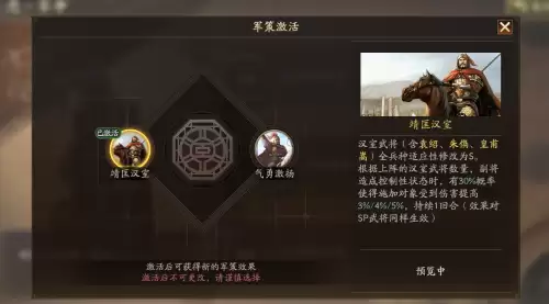 天师聚义剧本袁绍阵容搭配，水镜八奇剧本杀袁绍