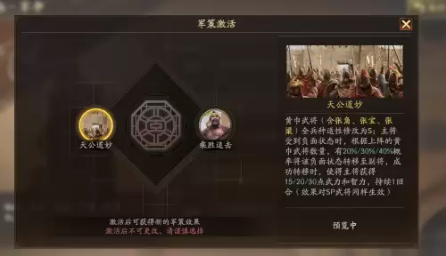 天师聚义剧本袁绍阵容搭配，水镜八奇剧本杀袁绍