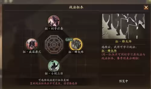天师聚义剧本袁绍阵容搭配，水镜八奇剧本杀袁绍