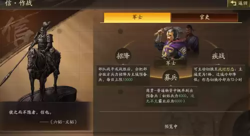 天师聚义剧本袁绍阵容搭配，水镜八奇剧本杀袁绍