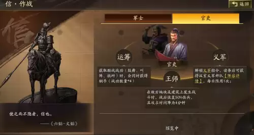 天师聚义剧本袁绍阵容搭配，水镜八奇剧本杀袁绍