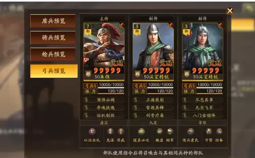 天师聚义剧本袁绍阵容搭配，水镜八奇剧本杀袁绍