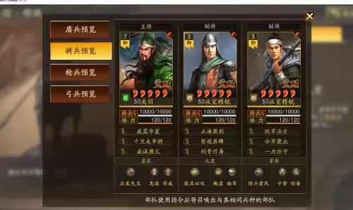 天师聚义剧本袁绍阵容搭配，水镜八奇剧本杀袁绍