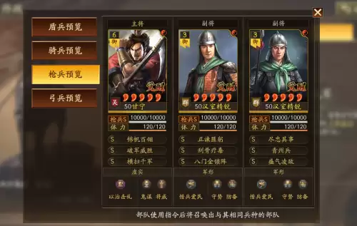 天师聚义剧本袁绍阵容搭配，水镜八奇剧本杀袁绍