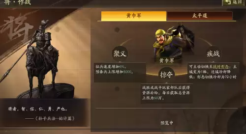天师聚义剧本袁绍阵容搭配，水镜八奇剧本杀袁绍