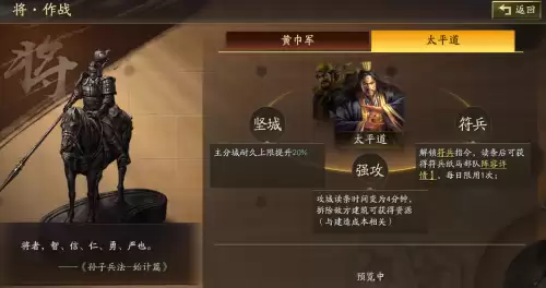 天师聚义剧本袁绍阵容搭配，水镜八奇剧本杀袁绍
