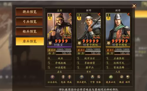 天师聚义剧本袁绍阵容搭配，水镜八奇剧本杀袁绍