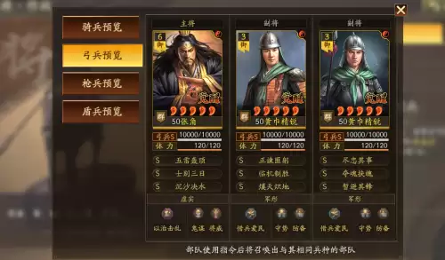 天师聚义剧本袁绍阵容搭配，水镜八奇剧本杀袁绍