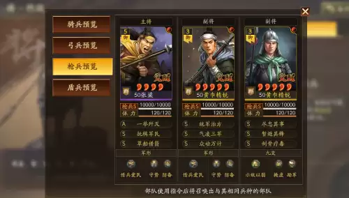 天师聚义剧本袁绍阵容搭配，水镜八奇剧本杀袁绍