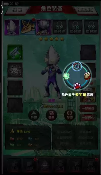 奥特曼系列ol不会搭配阵容，奥特曼系列ol阵容