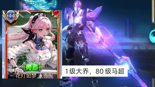 女娲回城战令搭配什么阵容，388点卷女娲战令皮肤
