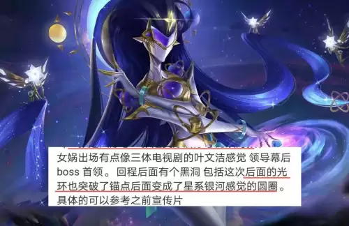 女娲回城战令搭配什么阵容，388点卷女娲战令皮肤