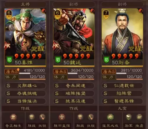 女王盾带信符搭配什么阵容，三国志战略版 女王盾