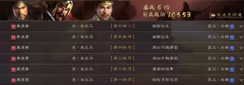 女王盾带信符搭配什么阵容，三国志战略版 女王盾