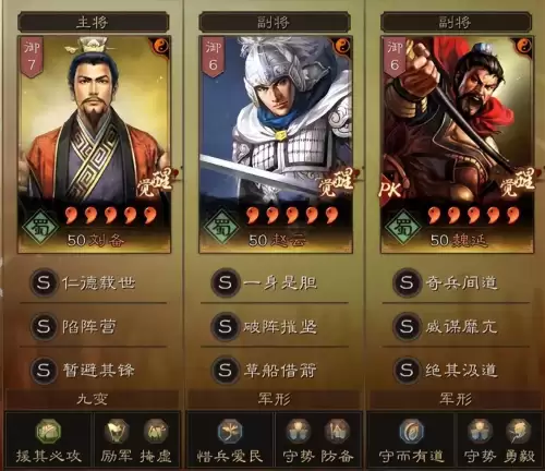 女王盾带信符搭配什么阵容，三国志战略版 女王盾